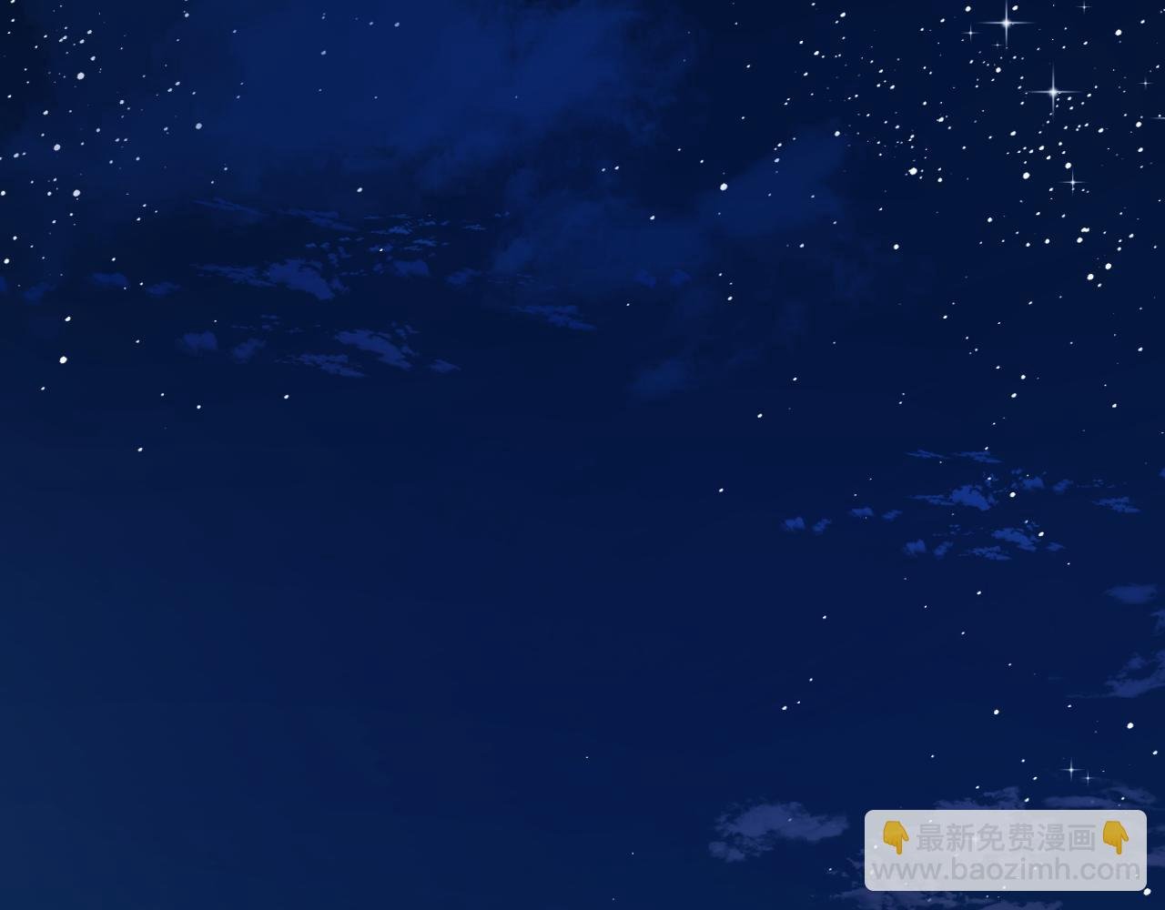 第44话 你，命令我？