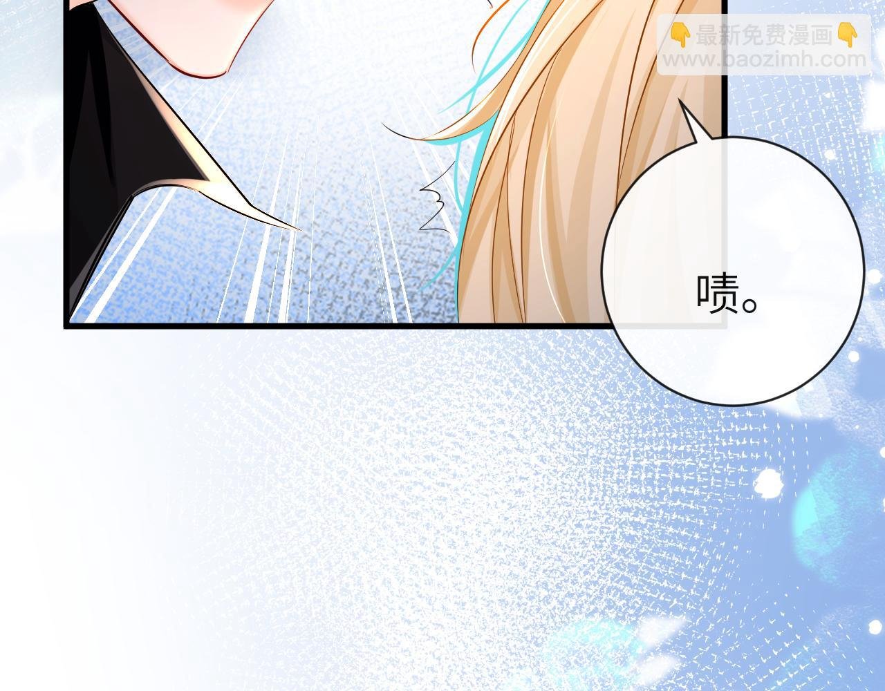 第44话 你，命令我？