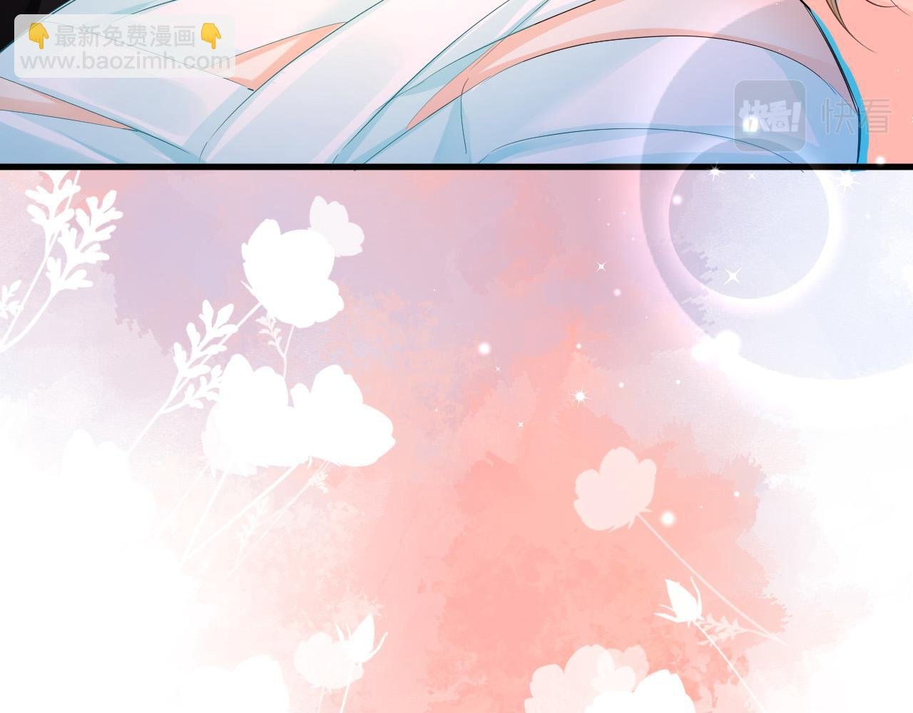第44话 你，命令我？