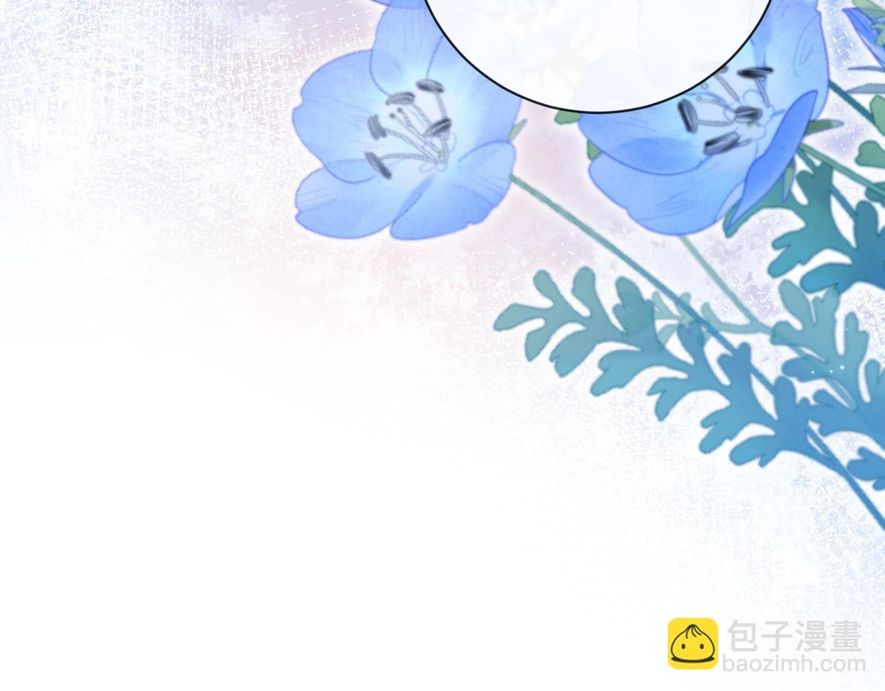 第44话 你，命令我？
