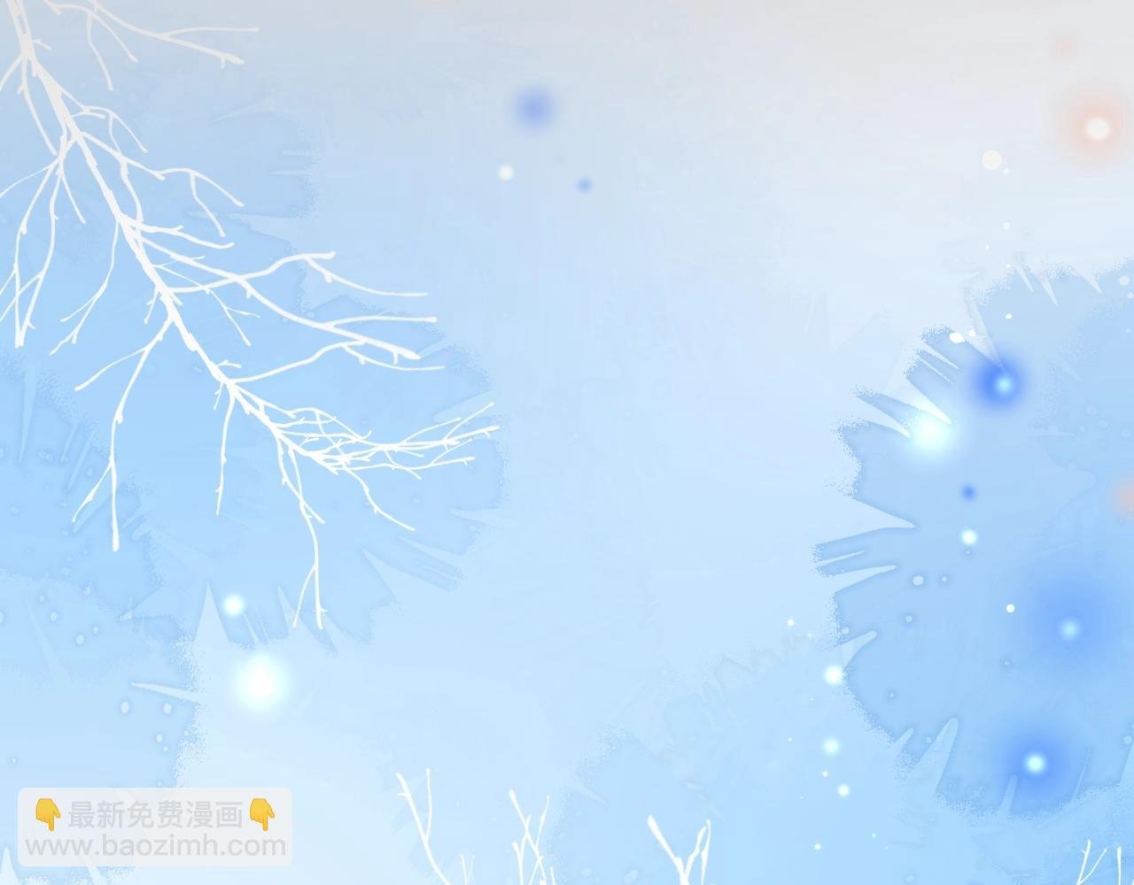第45话 他不走了？