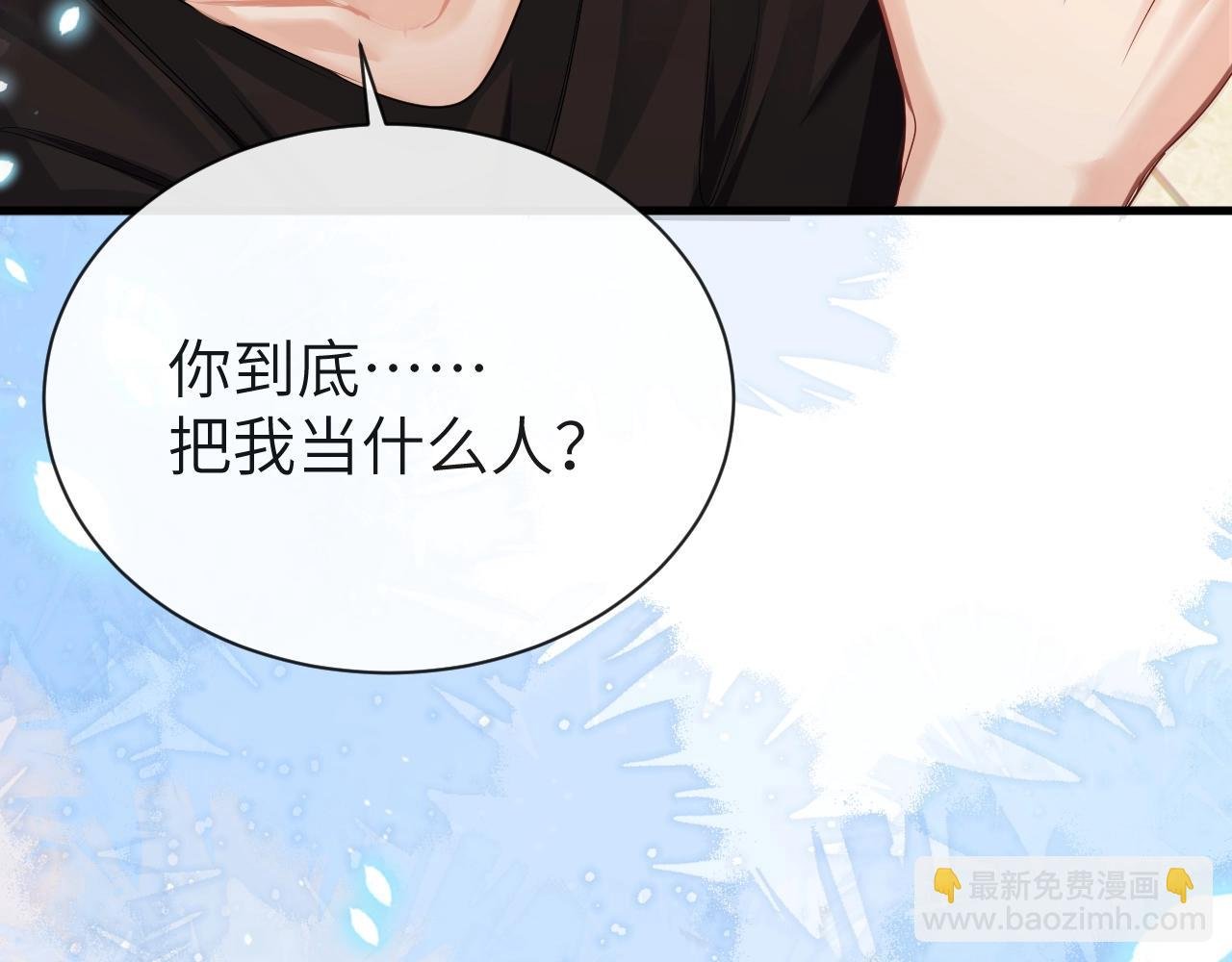 第45话 他不走了？