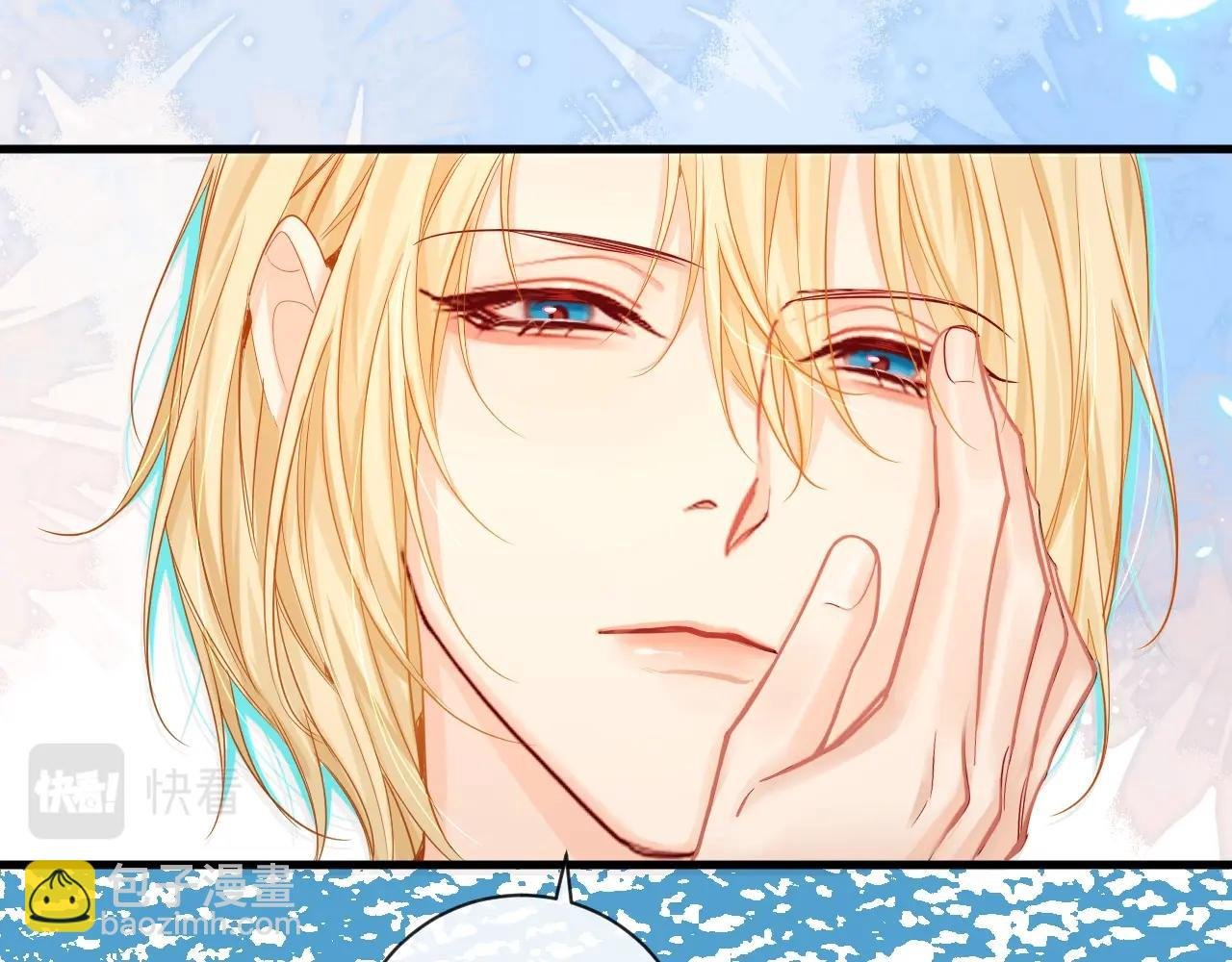第45话 他不走了？