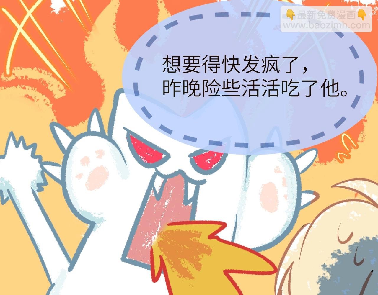 第45话 他不走了？