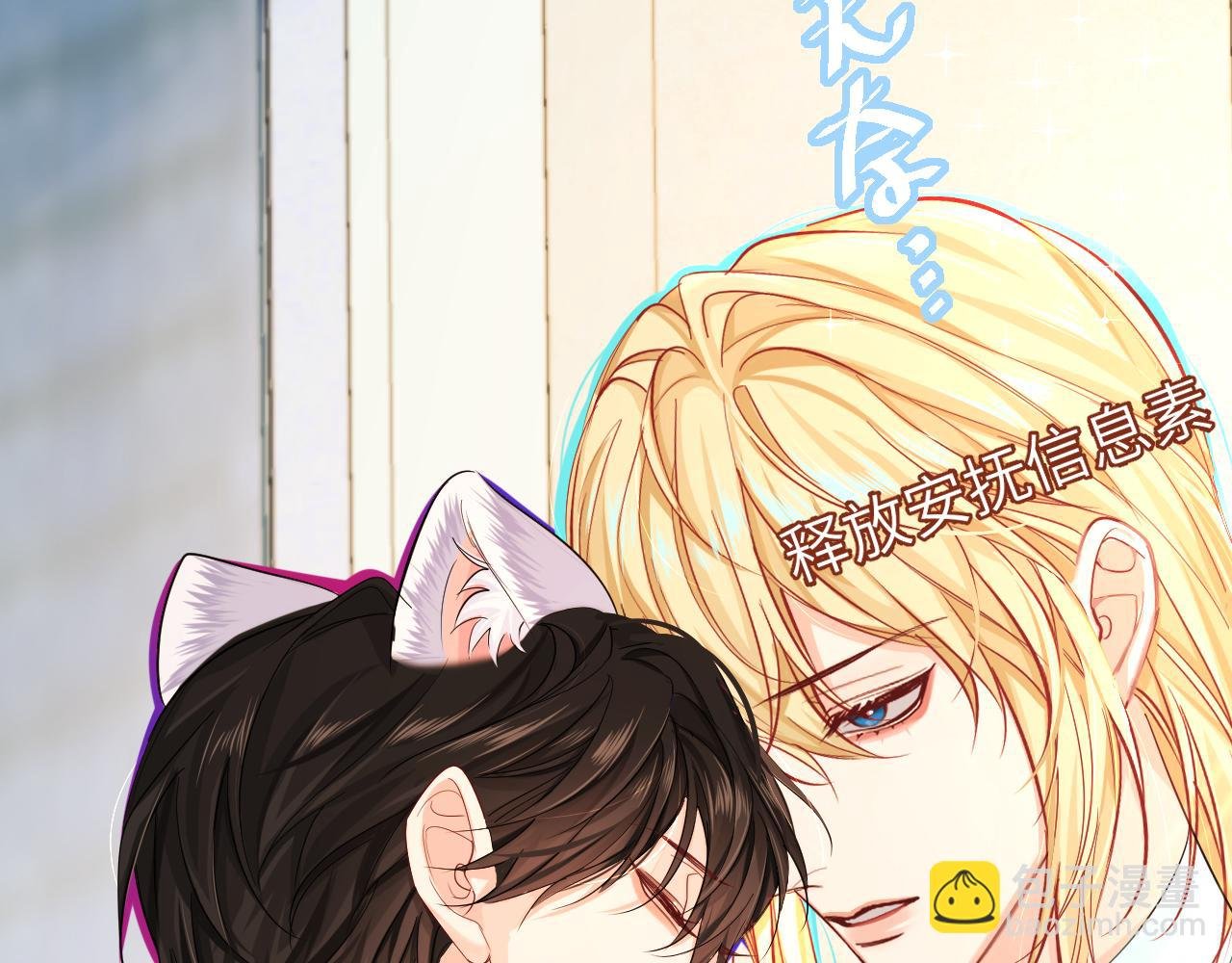 第45话 他不走了？