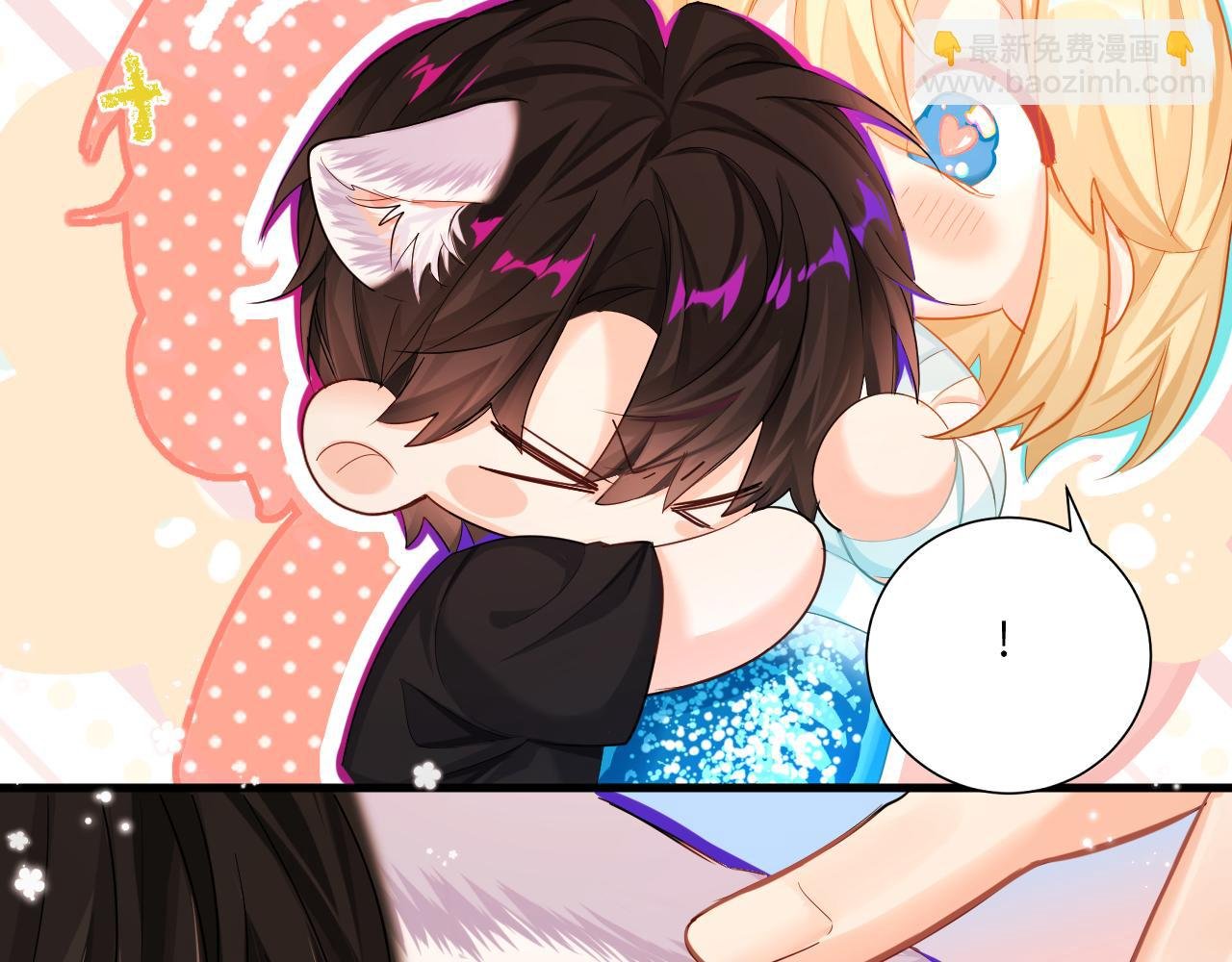 第45话 他不走了？