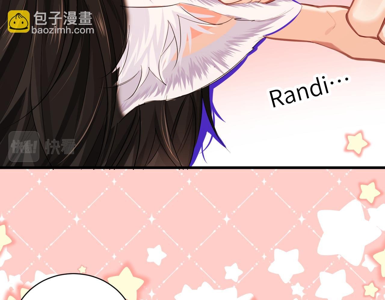 第45话 他不走了？