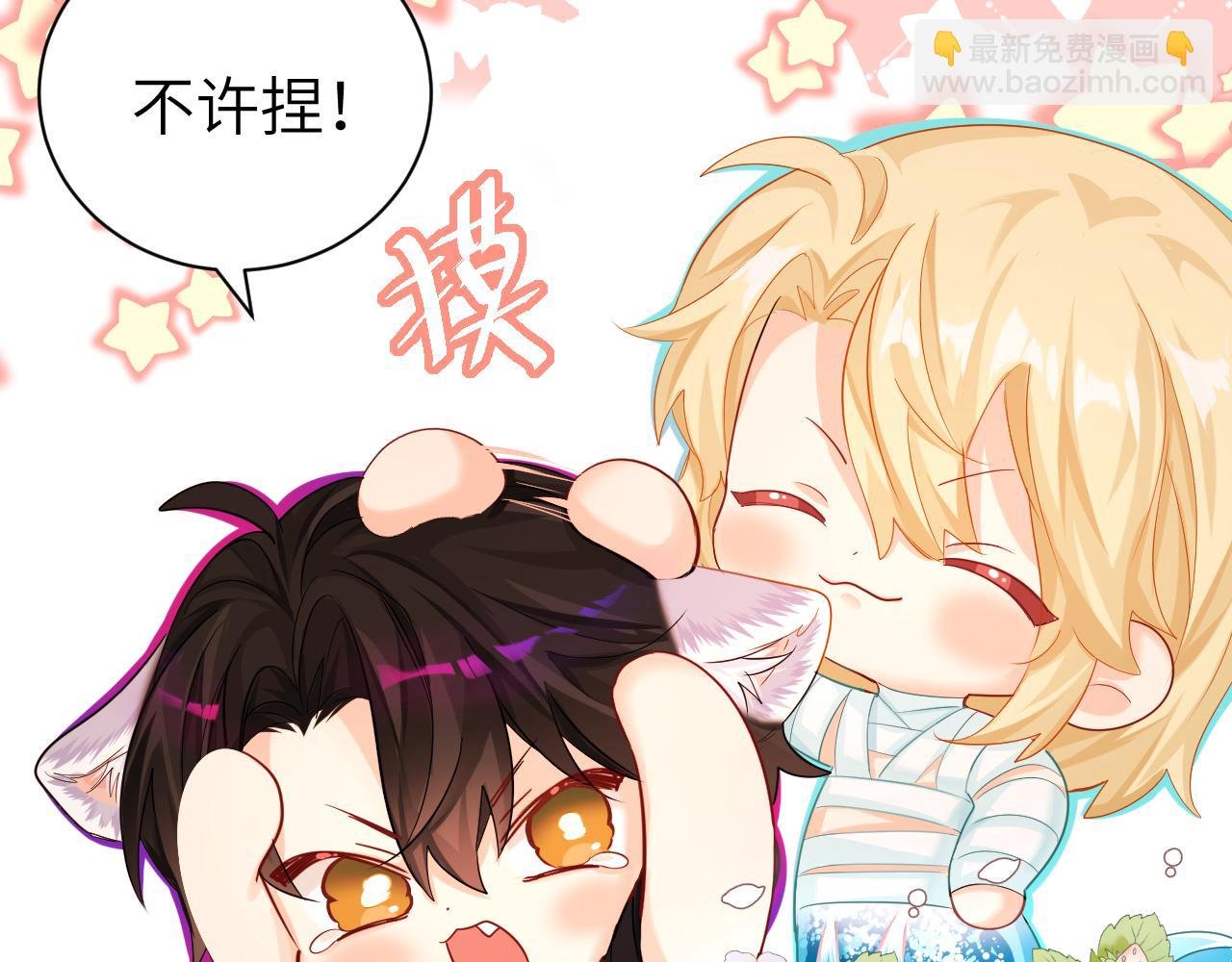 第45话 他不走了？