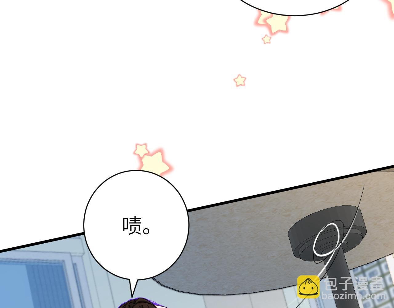 第45话 他不走了？