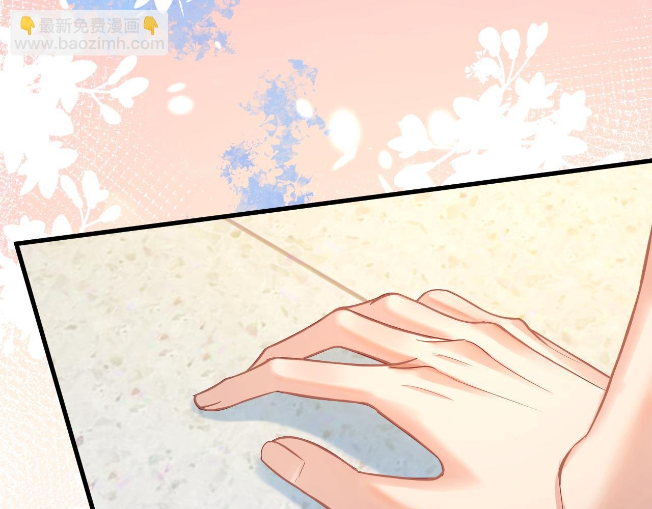 第45话 他不走了？