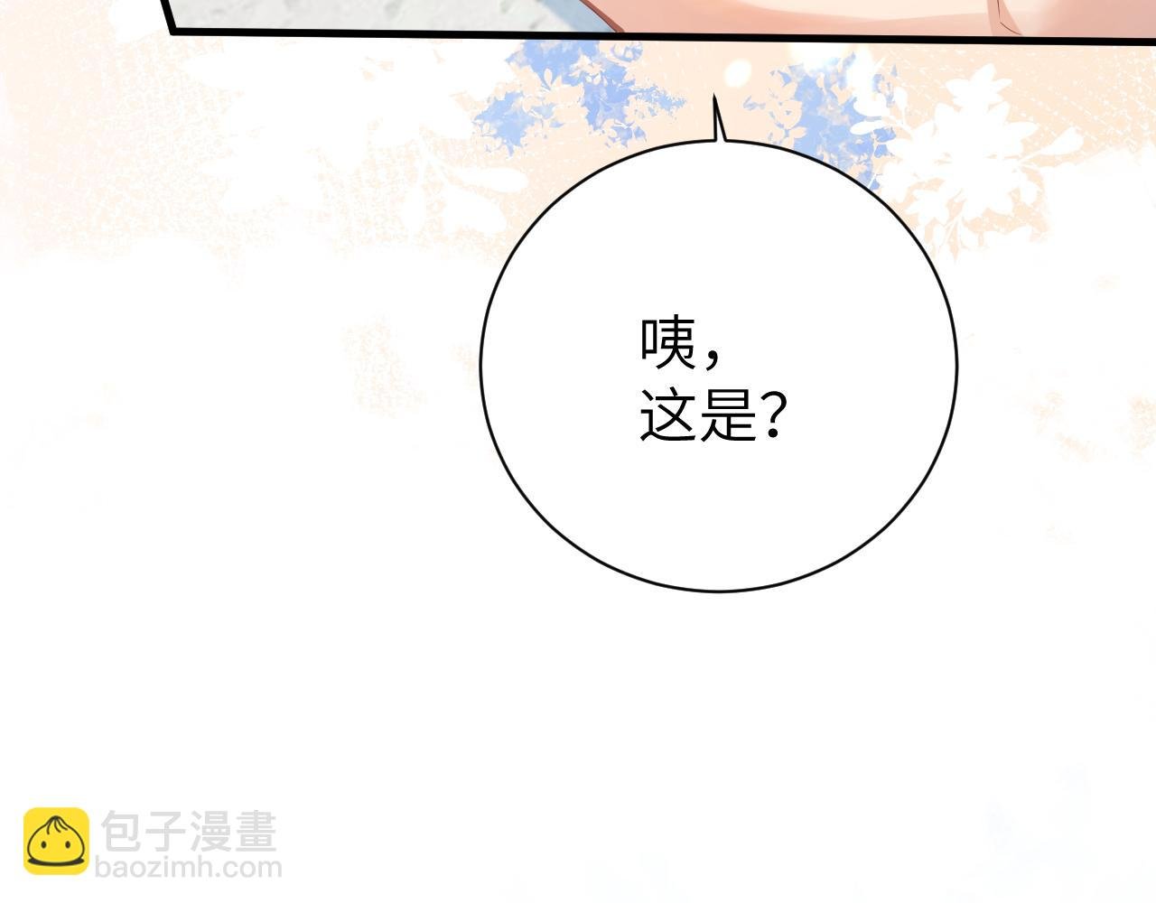 第45话 他不走了？