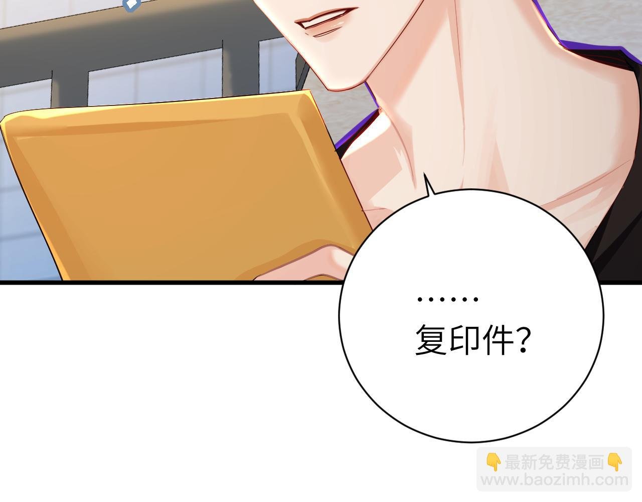 第45话 他不走了？