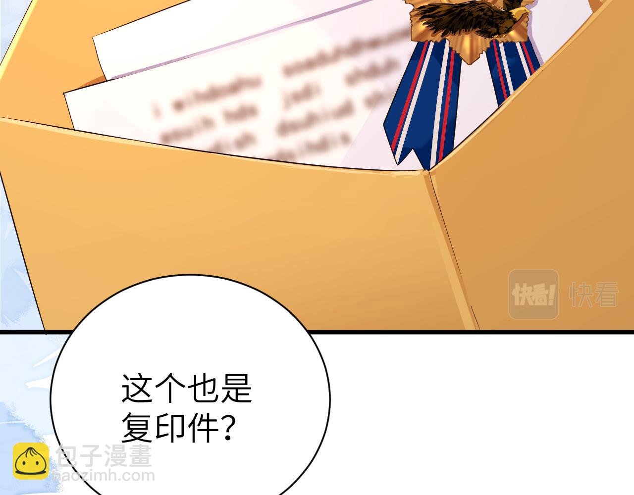 第45话 他不走了？