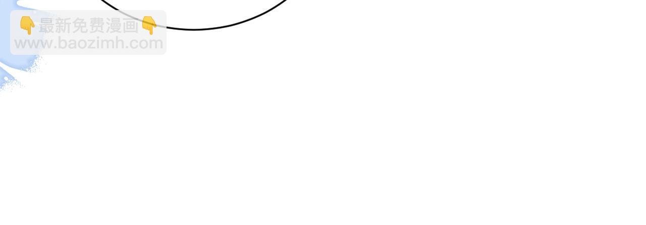 第45话 他不走了？