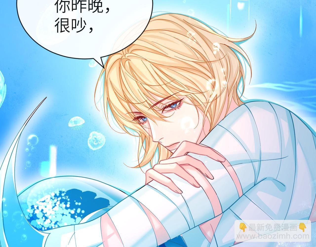 第45话 他不走了？