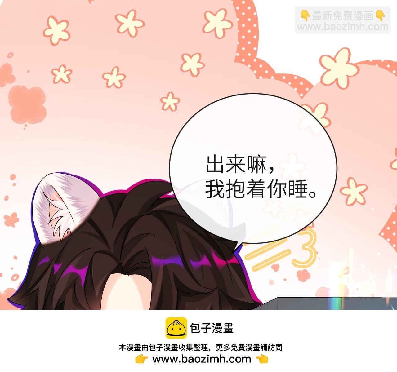 第45话 他不走了？