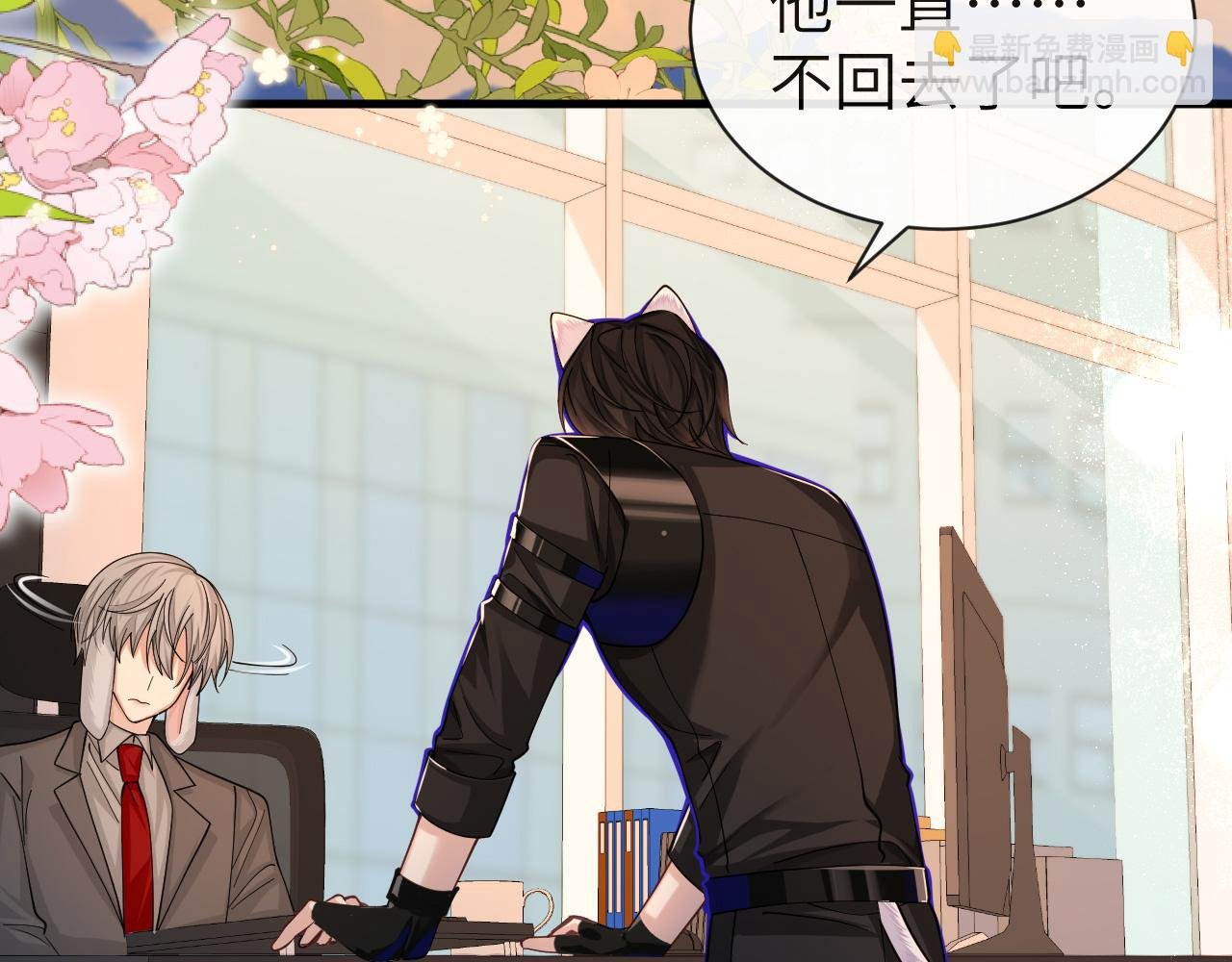 第46话 看不起谁啊？！