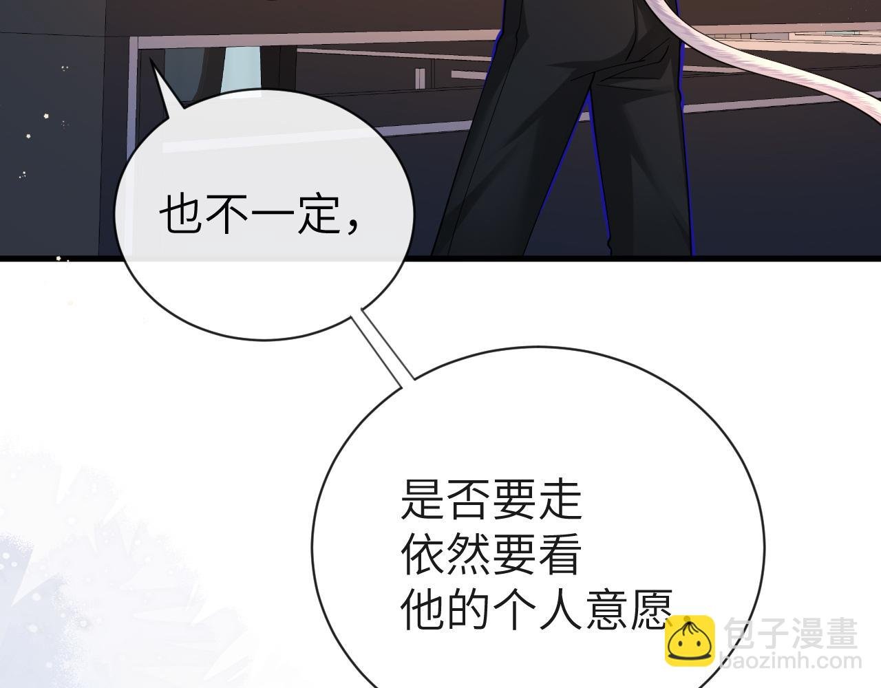 第46话 看不起谁啊？！
