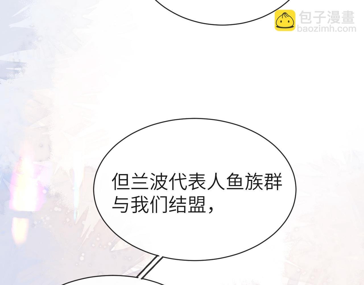 第46话 看不起谁啊？！