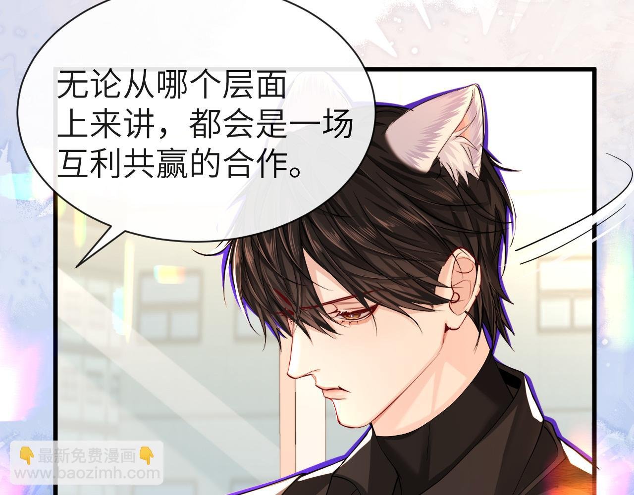 第46话 看不起谁啊？！