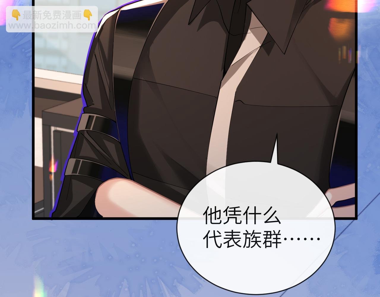 第46话 看不起谁啊？！