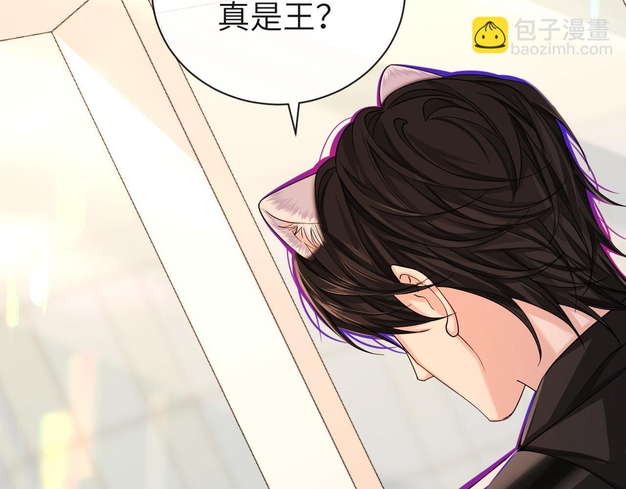 第46话 看不起谁啊？！