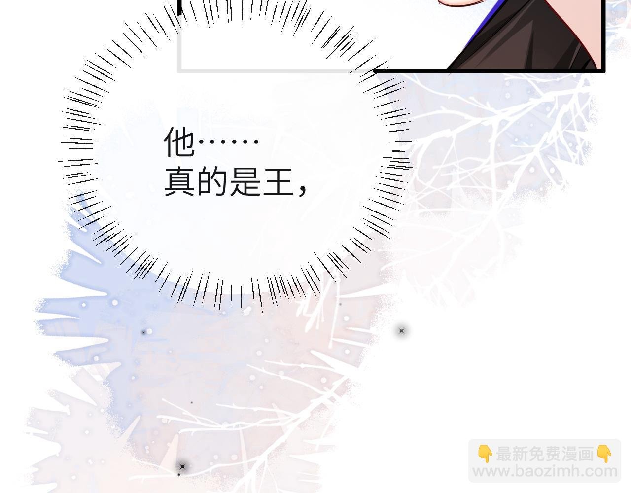 第46话 看不起谁啊？！