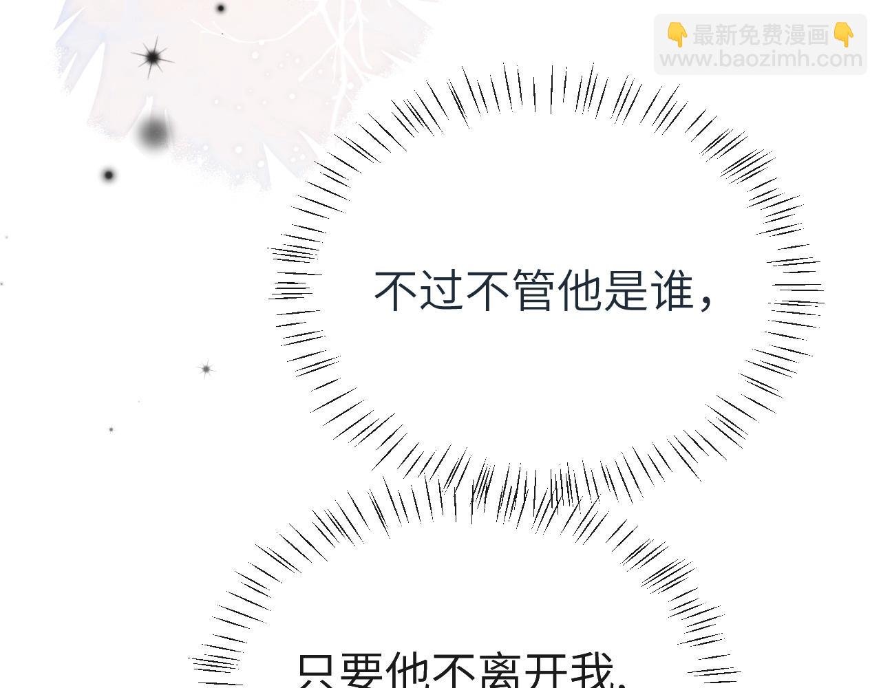 第46话 看不起谁啊？！