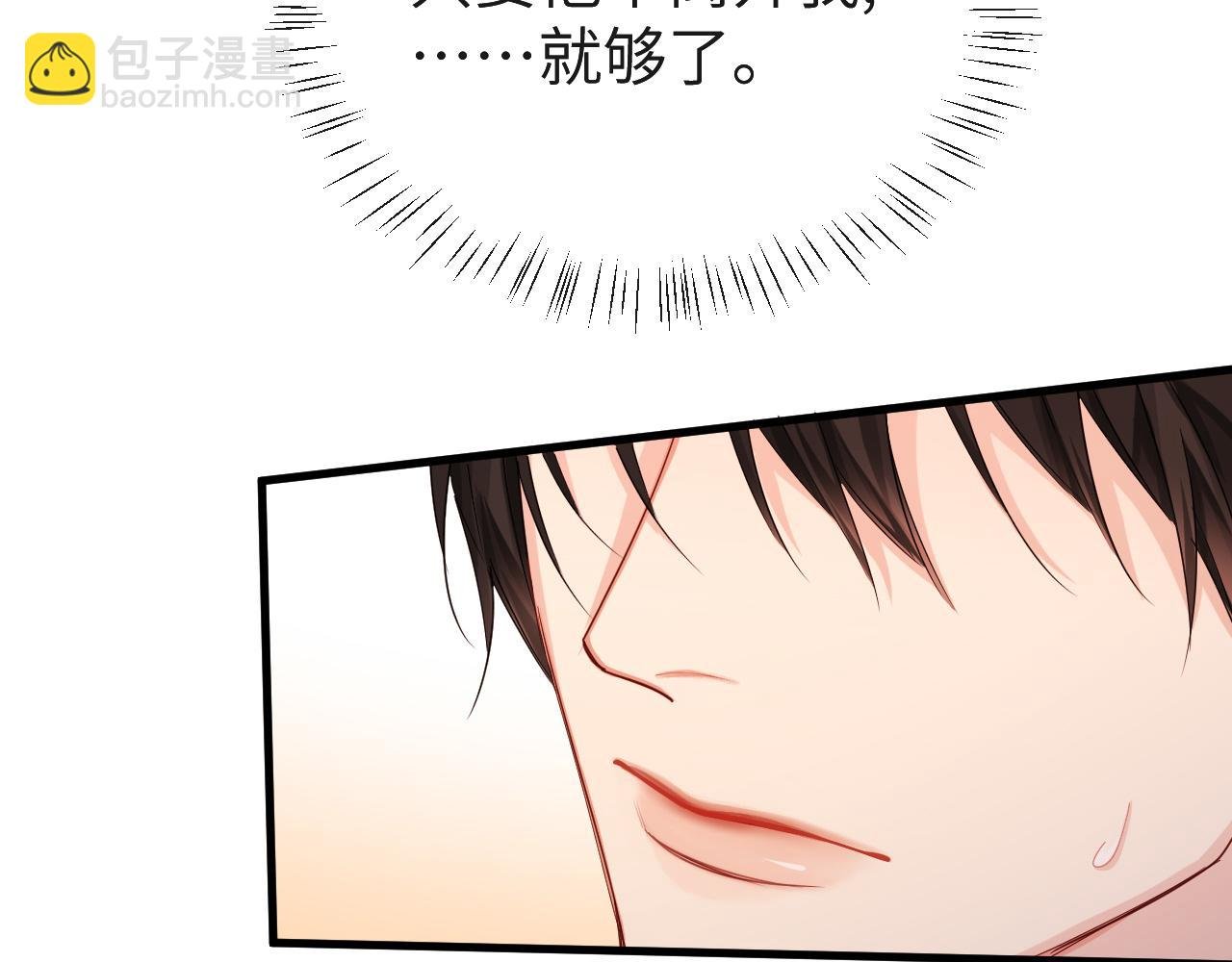 第46话 看不起谁啊？！