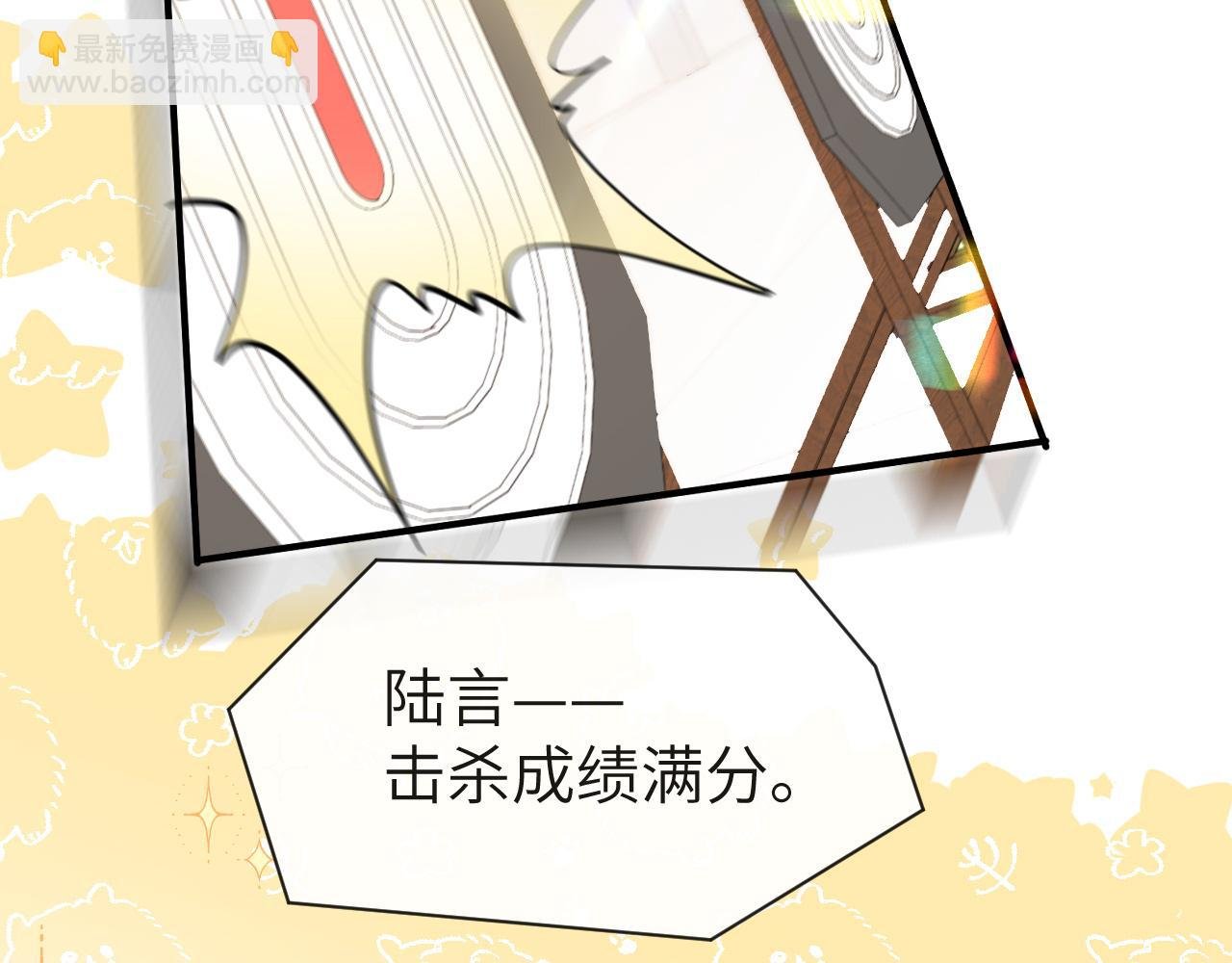 第46话 看不起谁啊？！