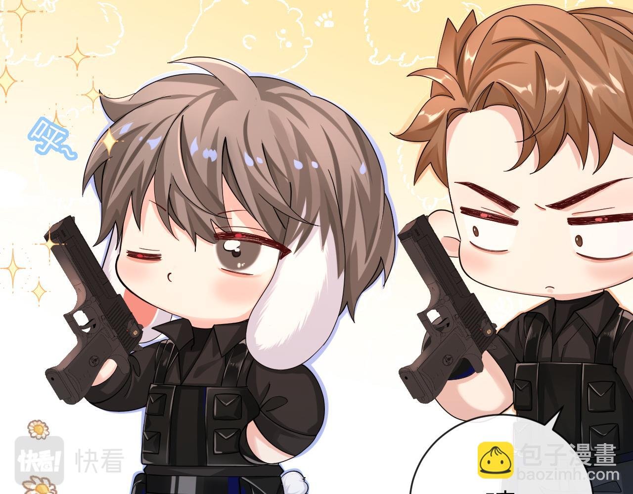第46话 看不起谁啊？！