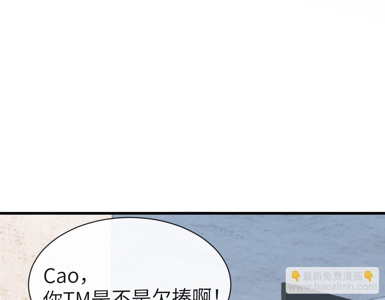第46话 看不起谁啊？！