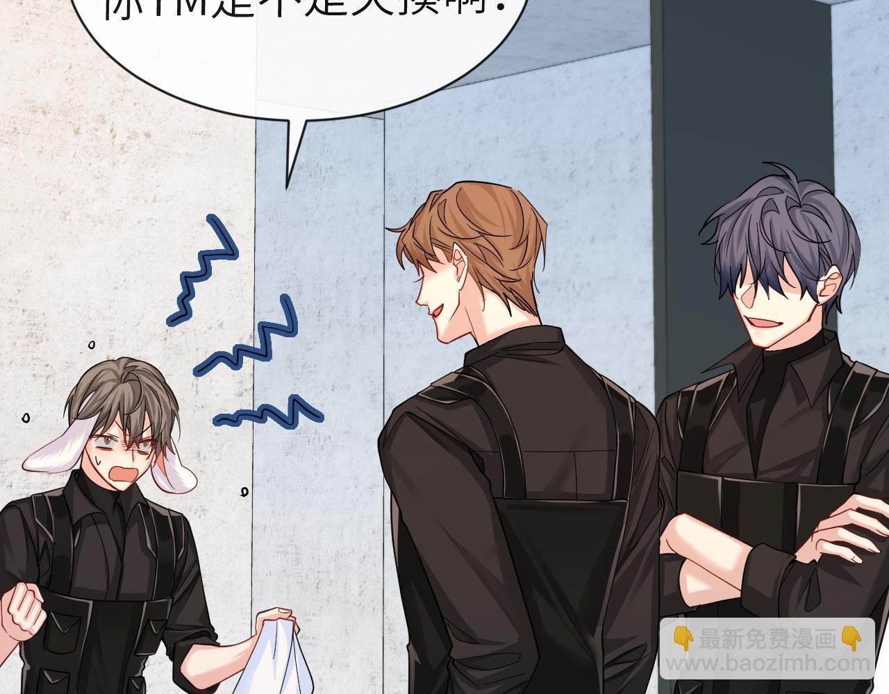 第46话 看不起谁啊？！