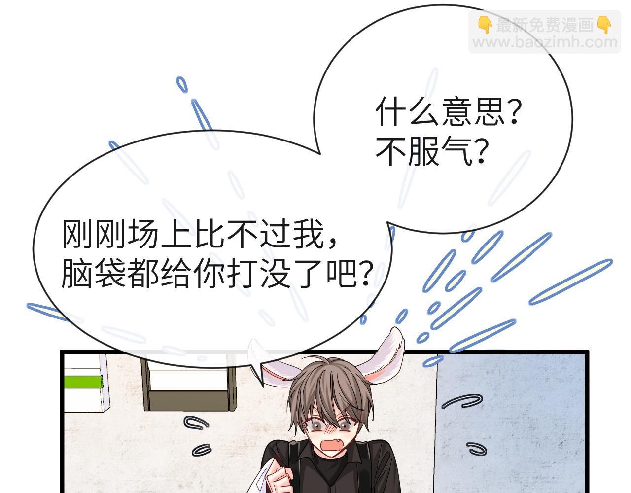 第46话 看不起谁啊？！