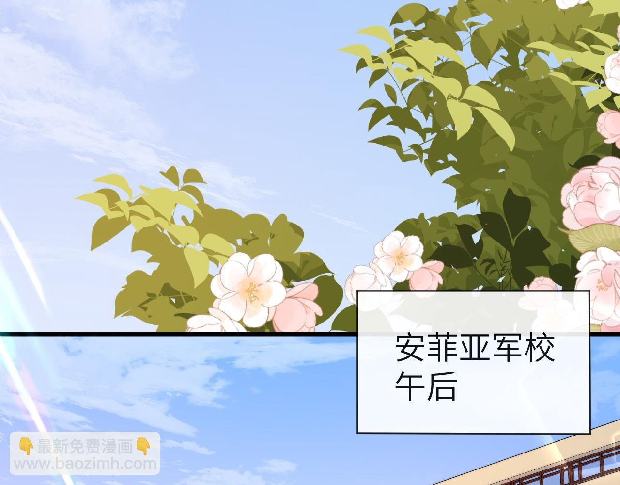 第47话 用拳头让他们闭嘴