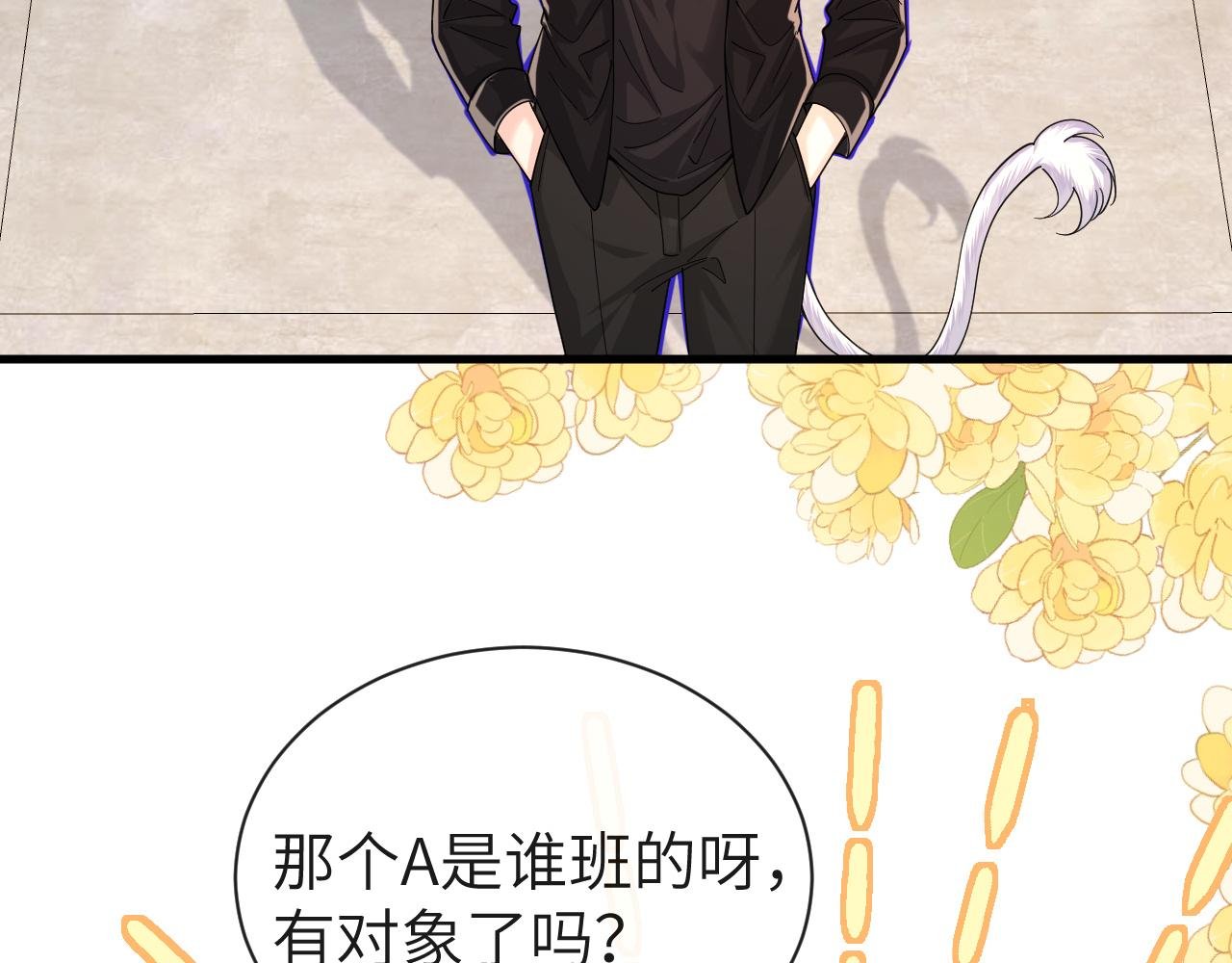 第47话 用拳头让他们闭嘴