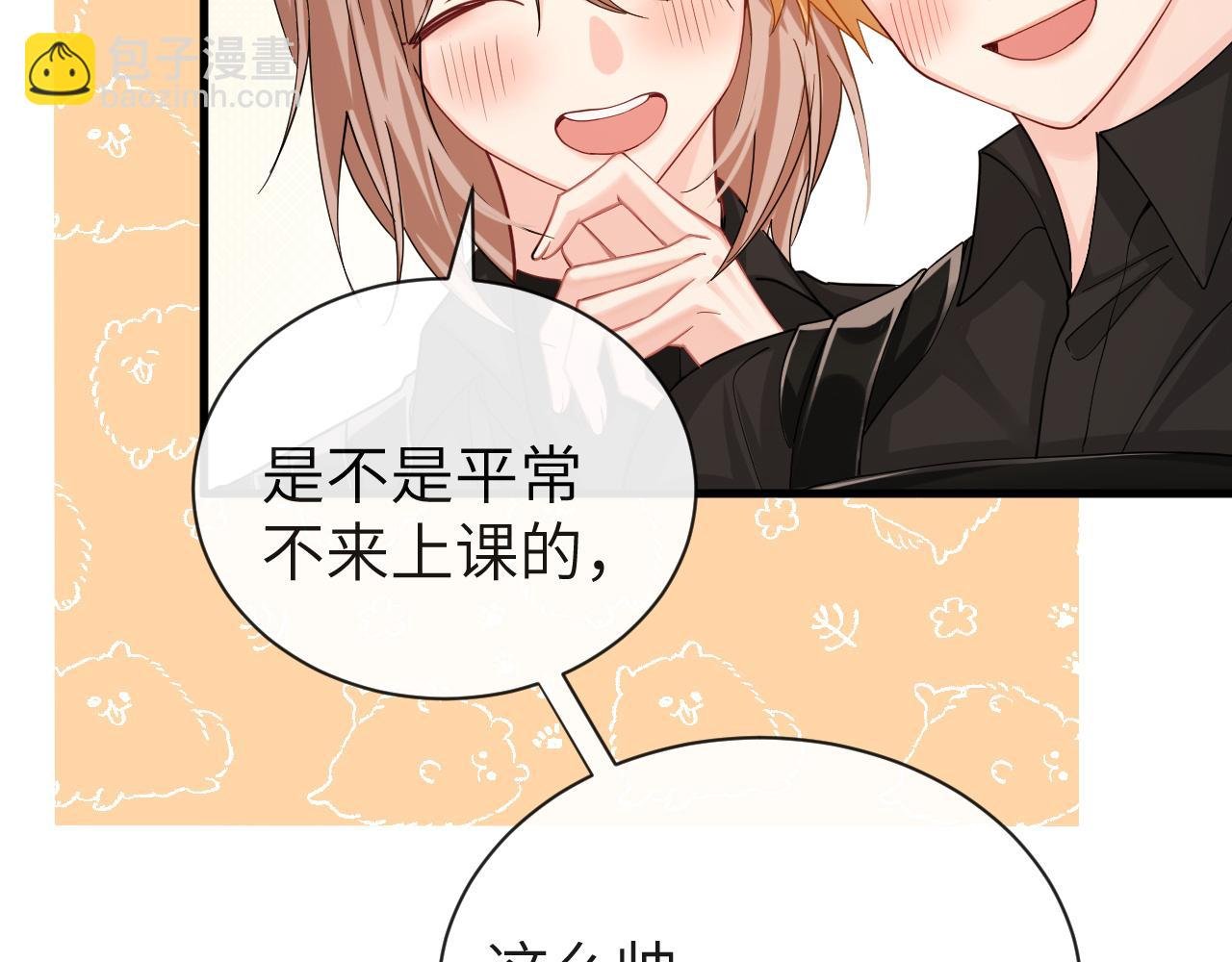 第47话 用拳头让他们闭嘴