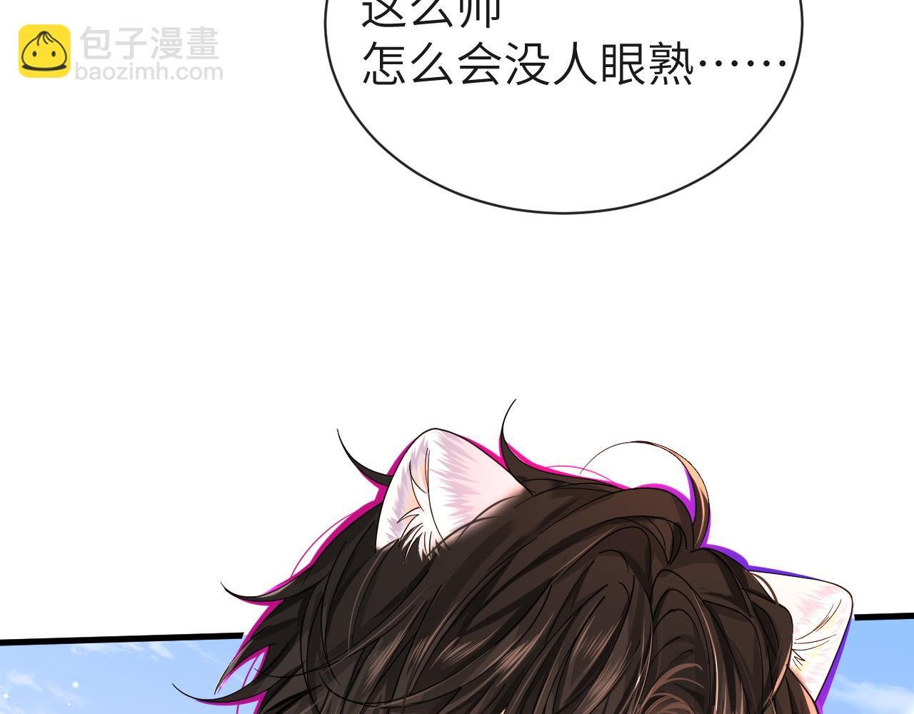 第47话 用拳头让他们闭嘴
