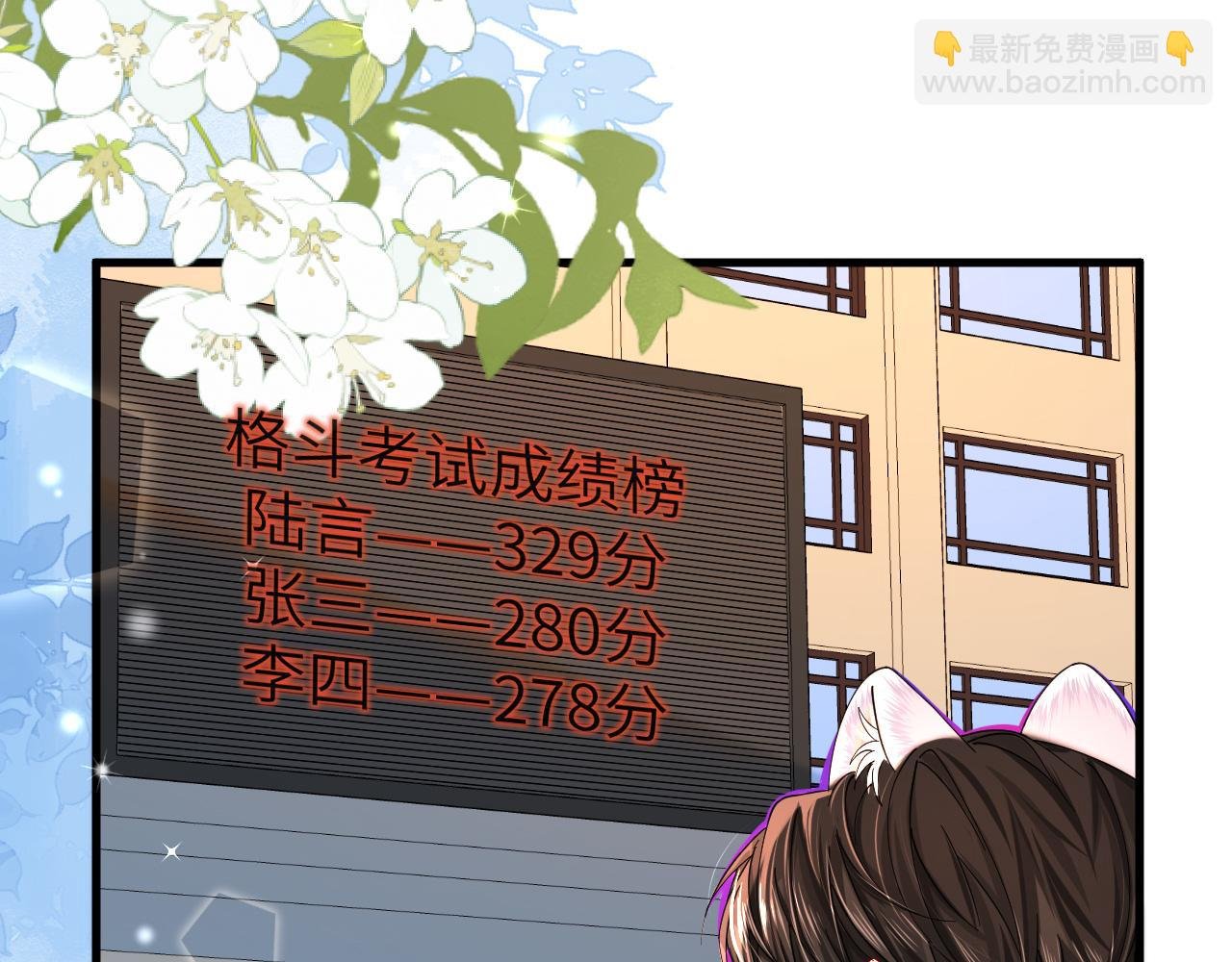 第47话 用拳头让他们闭嘴