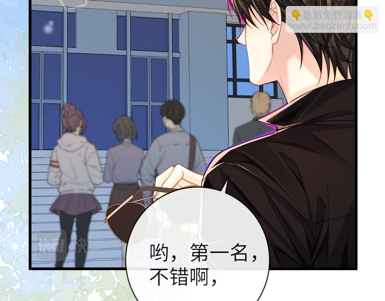 第47话 用拳头让他们闭嘴