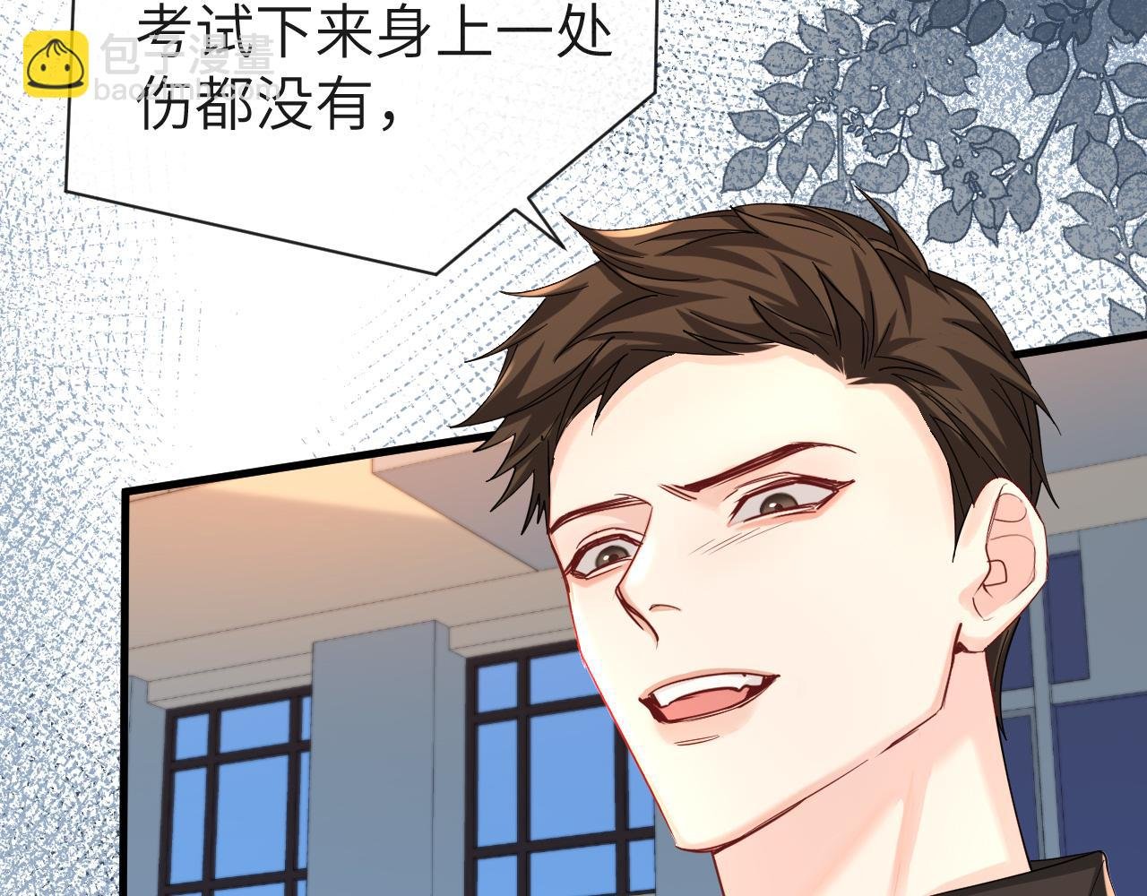 第47话 用拳头让他们闭嘴