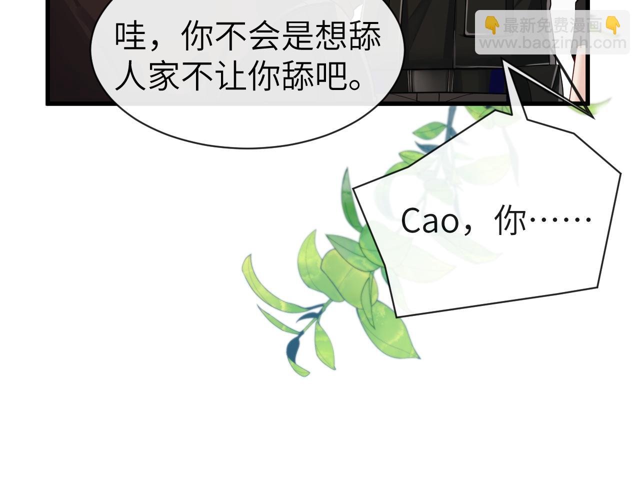 第47话 用拳头让他们闭嘴
