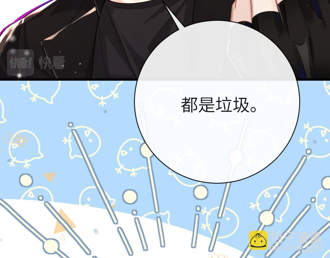第47话 用拳头让他们闭嘴