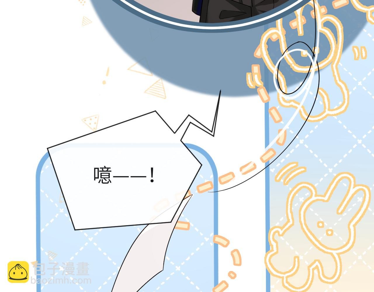 第47话 用拳头让他们闭嘴