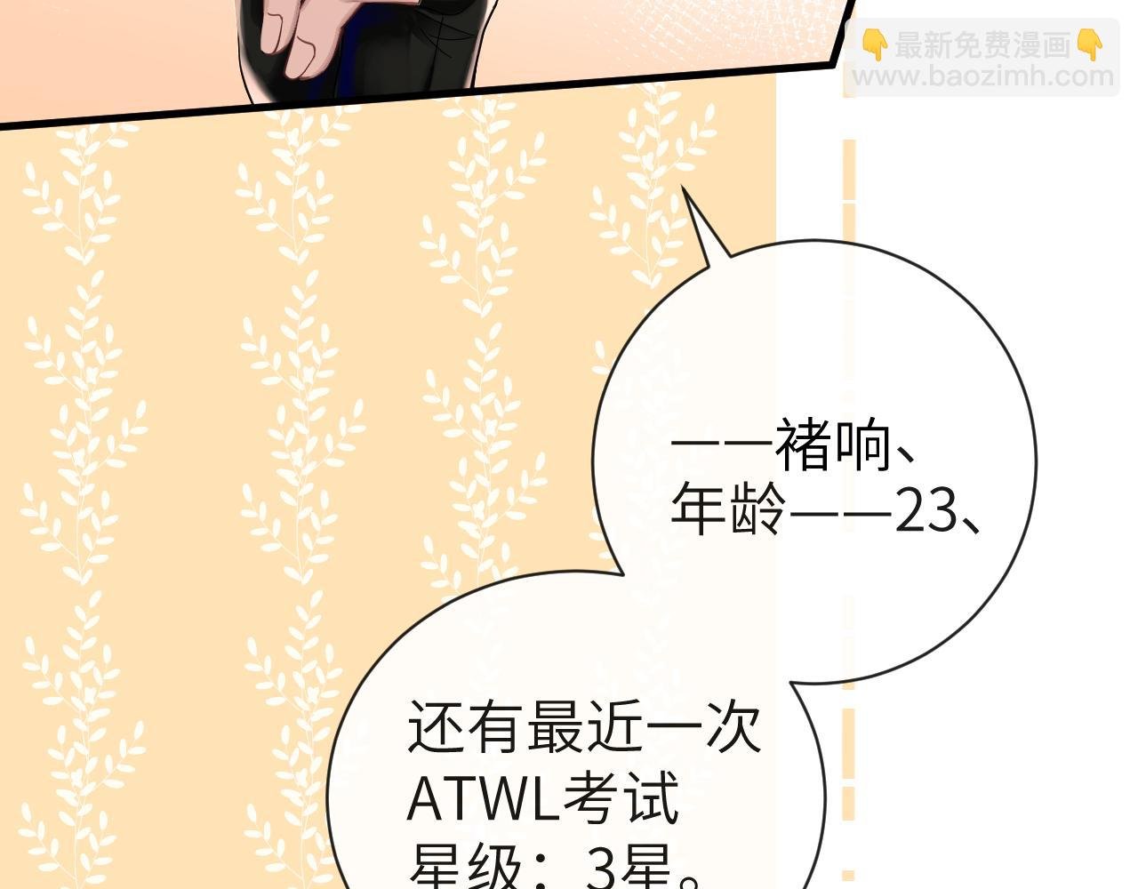 第47话 用拳头让他们闭嘴