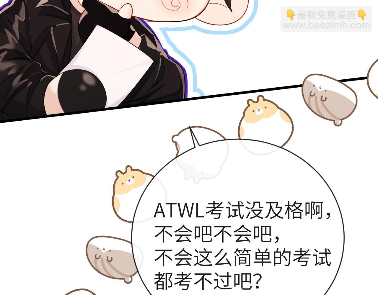 第47话 用拳头让他们闭嘴