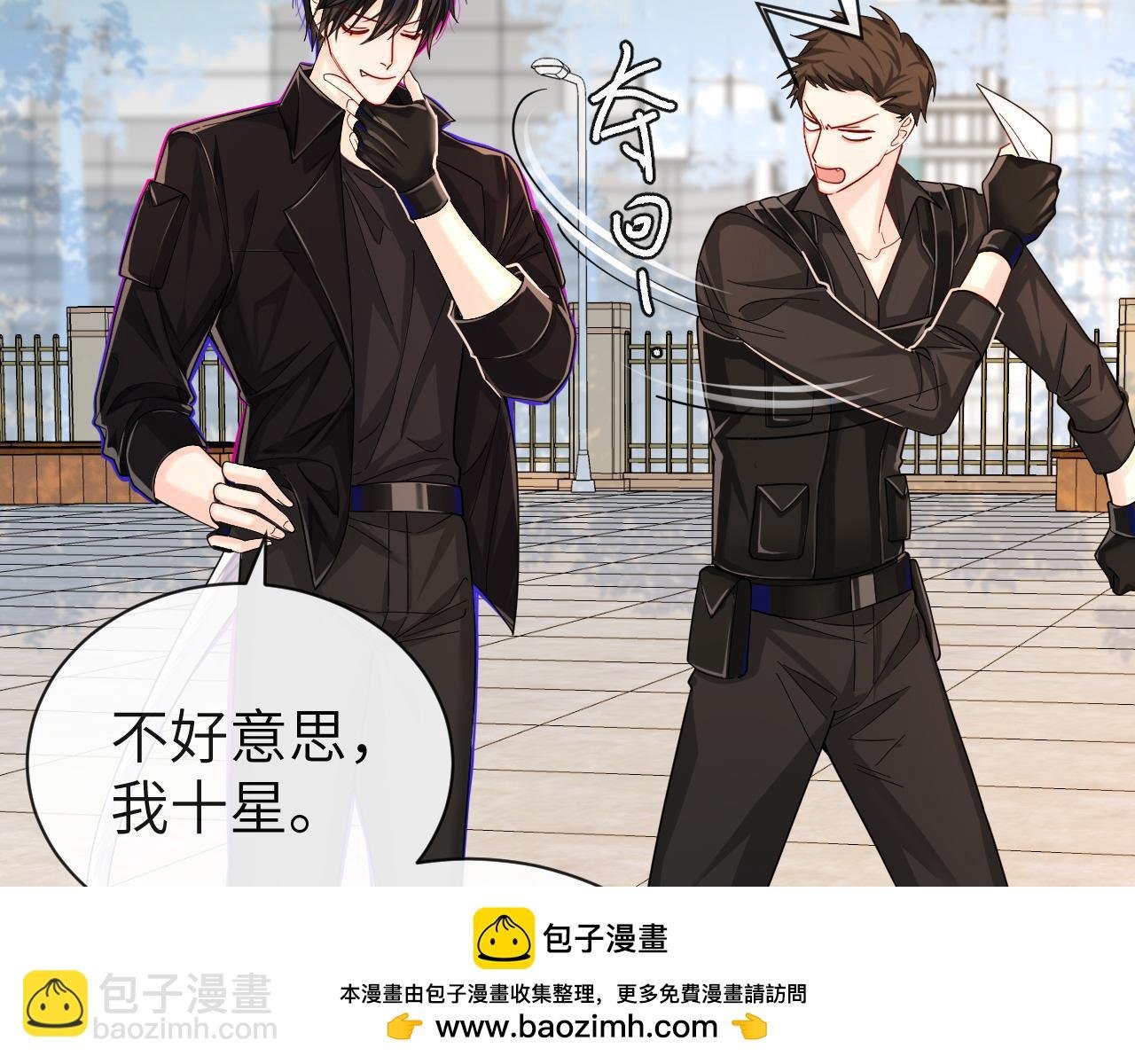 第47话 用拳头让他们闭嘴