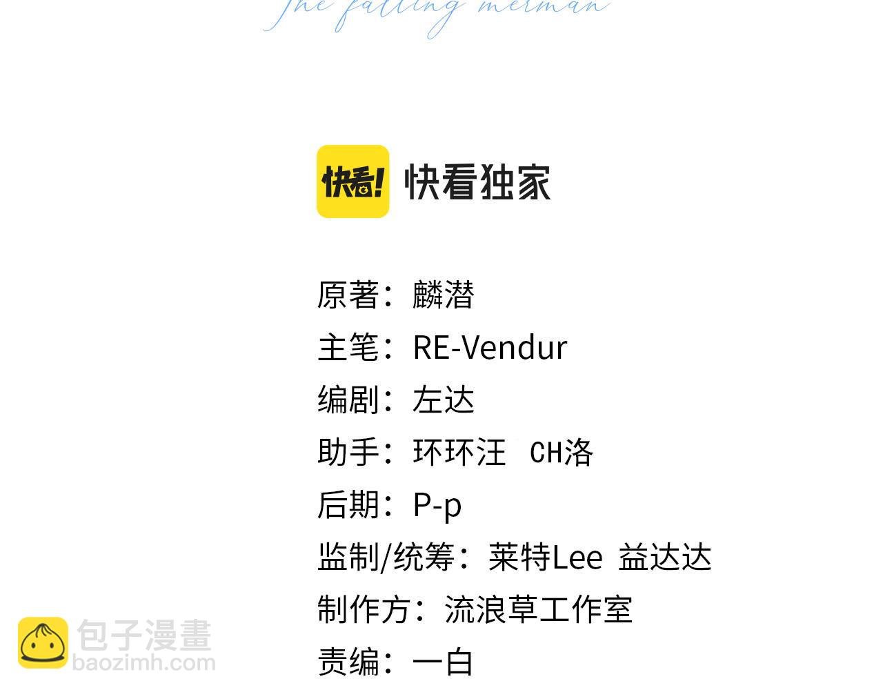 第48话 来个交易吧？