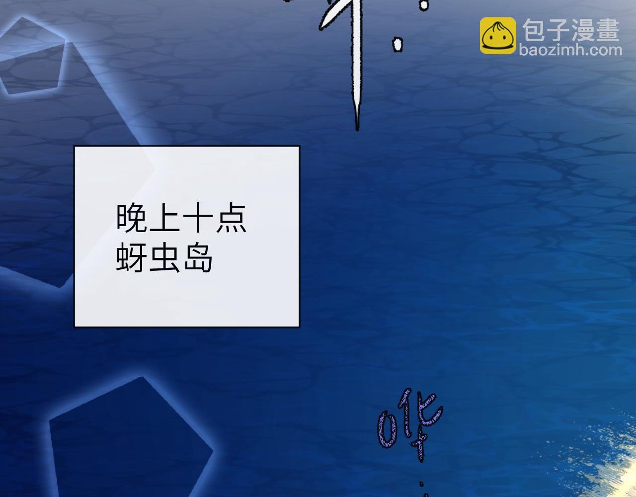 第48话 来个交易吧？