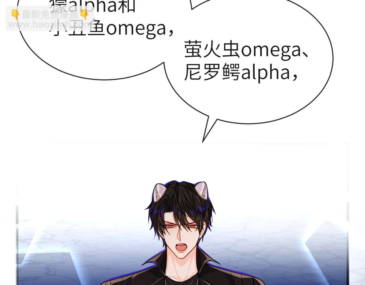 第48话 来个交易吧？